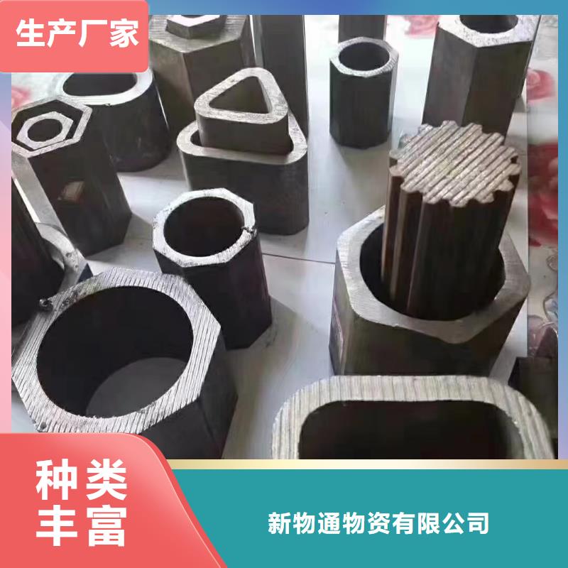 45#精密異形鋼管口碑