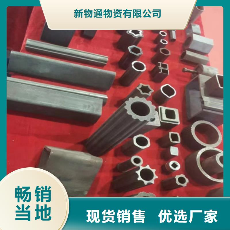批發(fā)精密異形鋼管的供貨商
