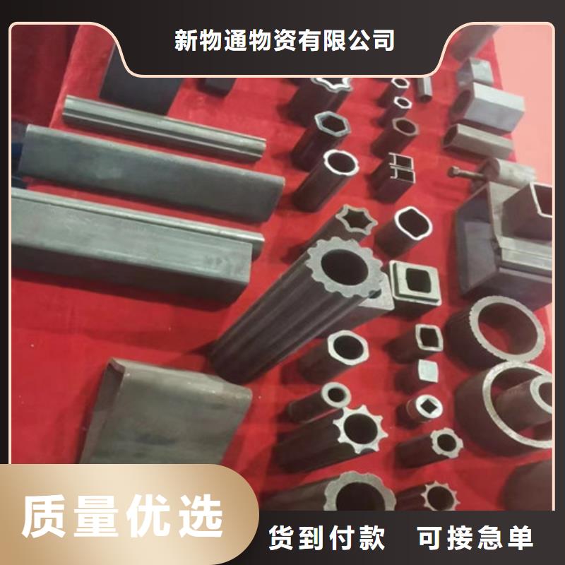 精密異形鋼管品質優(yōu)良