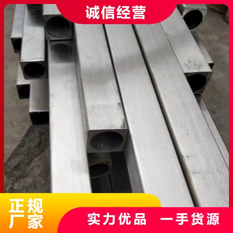 Q235異形鋼管免費(fèi)定制