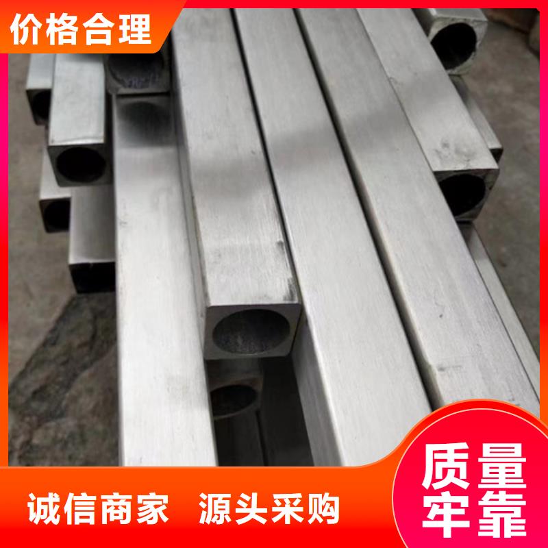 異形精密管廠家-價格合理