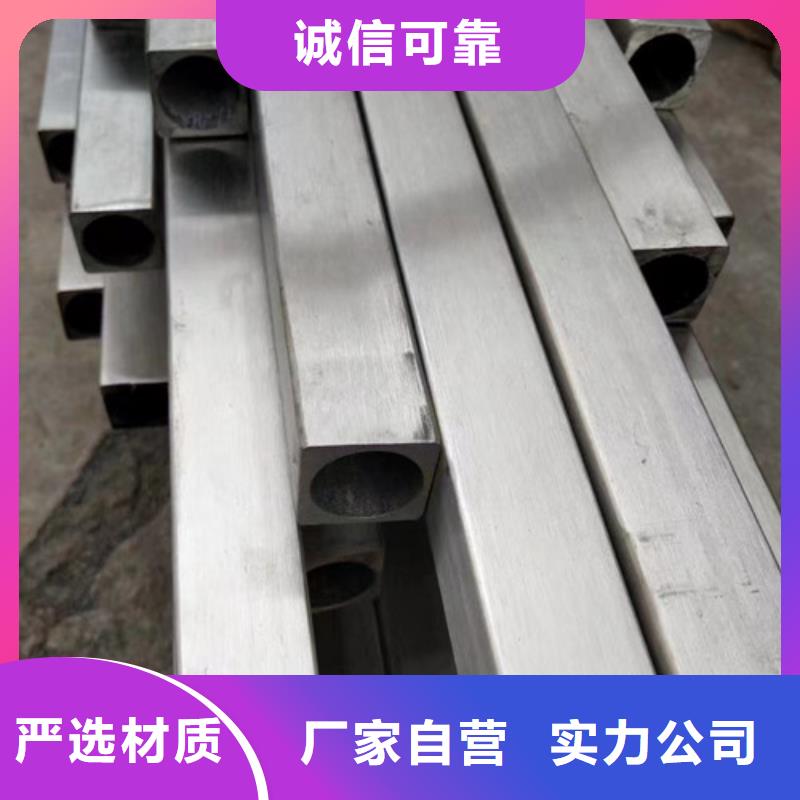 2025新價(jià)格##精密異形鋼管廠(chǎng)家##電話(huà)咨詢(xún)