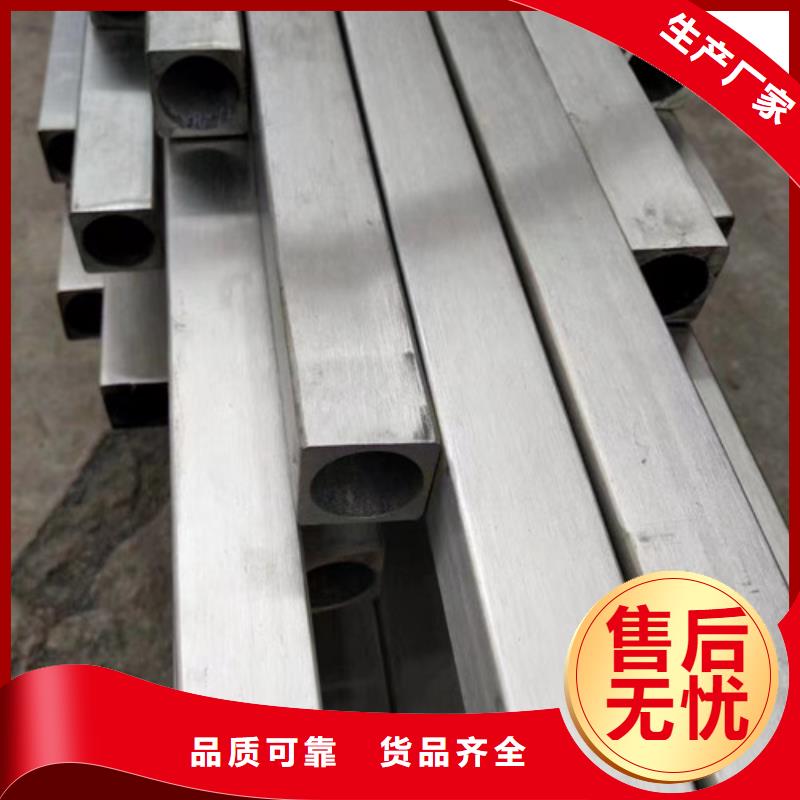 性價(jià)比高的45#精密異形鋼管廠家
