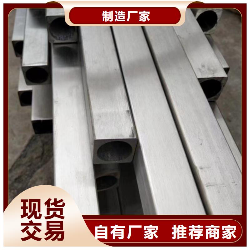 Q235異形鋼管好貨不貴