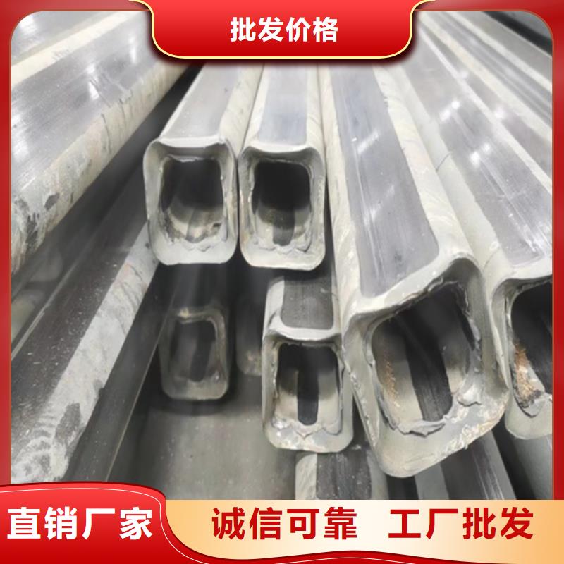 45#精密異形鋼管廠家服務(wù)熱線
