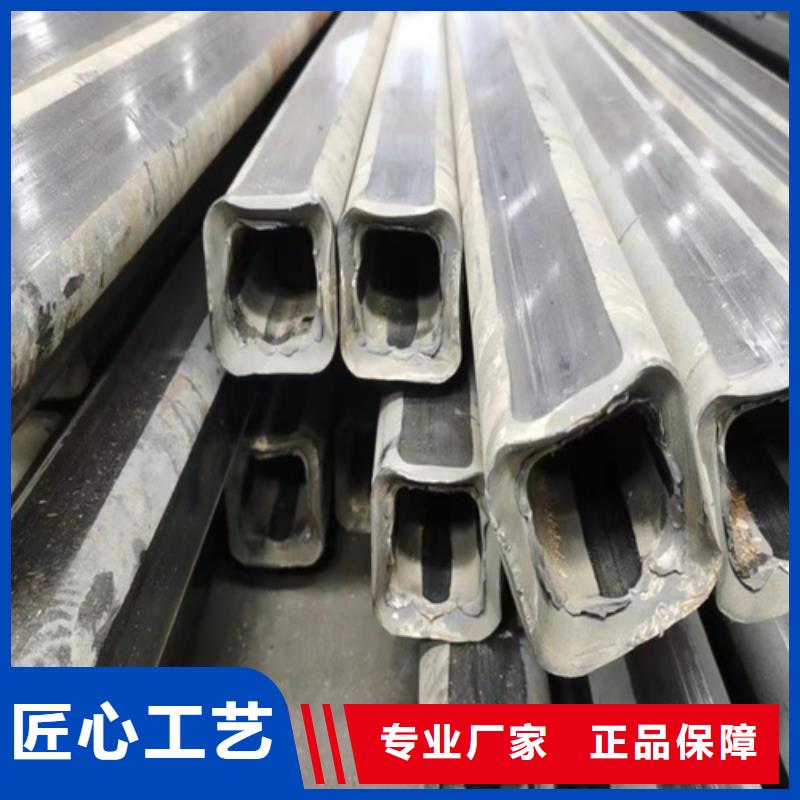 異型鋼管-按需定制