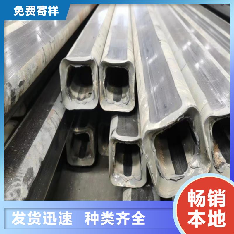 Q235异形钢管货源充足的厂家