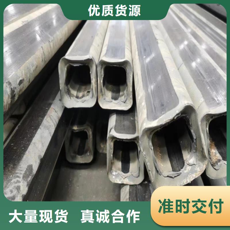 異形精密管多規(guī)格可選擇