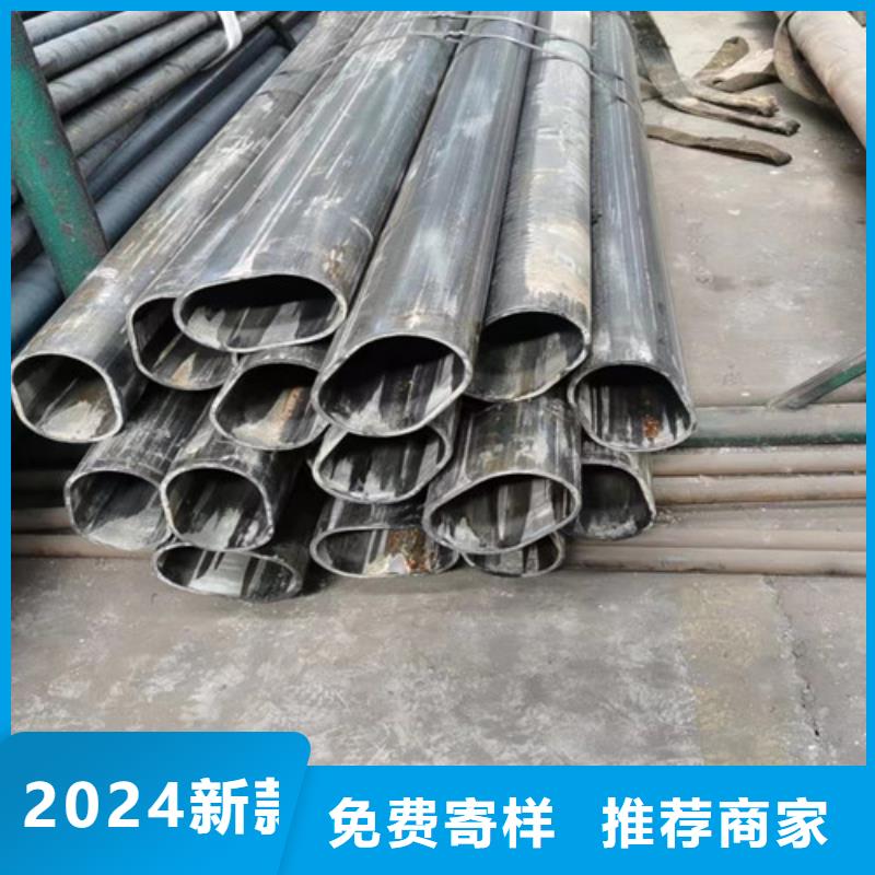 精密異形鋼管品質優(yōu)良