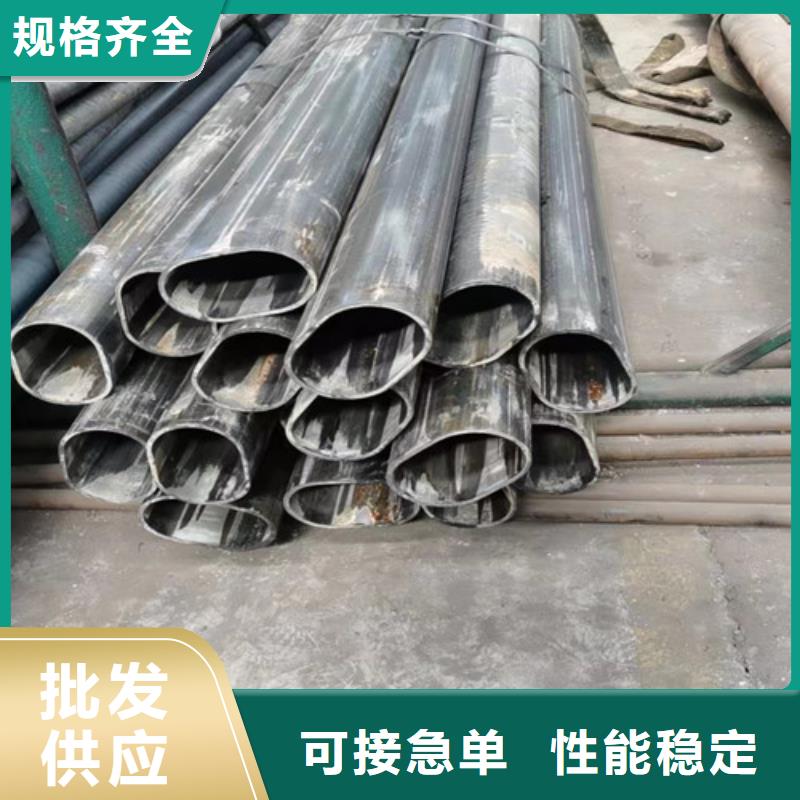 冷拔異形鋼管-歡迎來(lái)電洽談