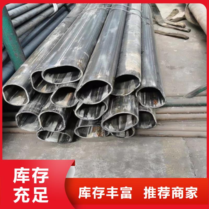 選購(gòu)冷拔異形鋼管認(rèn)準(zhǔn)新物通物資有限公司