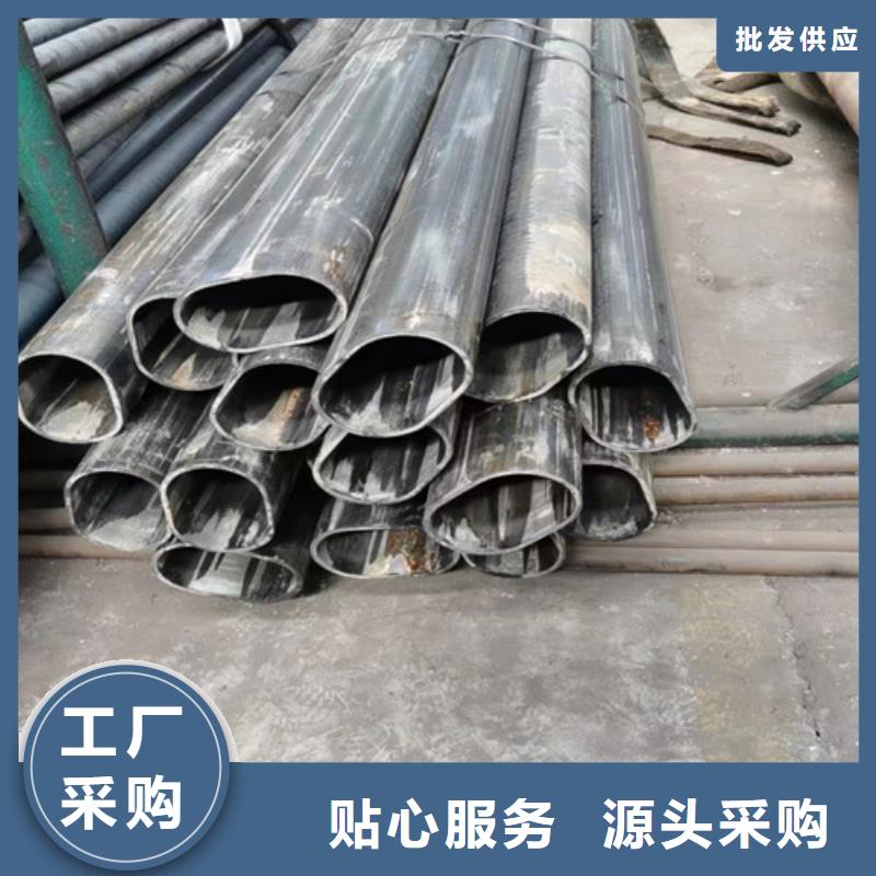 #精密異形鋼管#-質(zhì)優(yōu)價廉