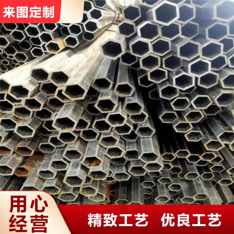 質(zhì)量可靠的45#精密異形鋼管公司