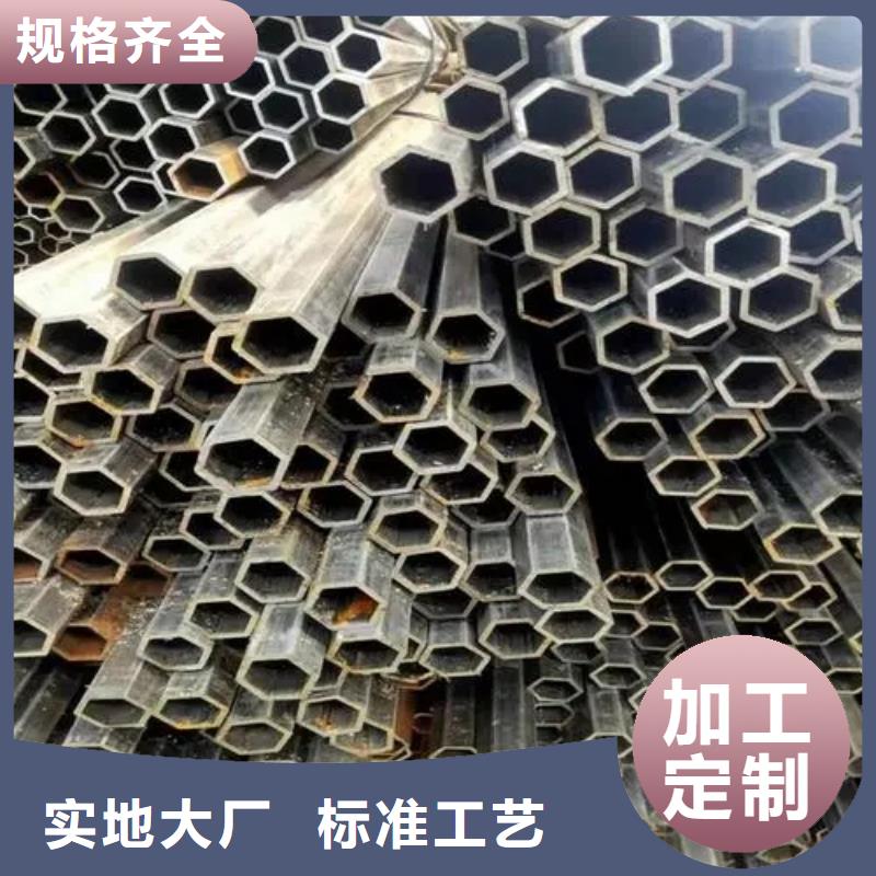現(xiàn)貨充足的45#精密異形鋼管廠家
