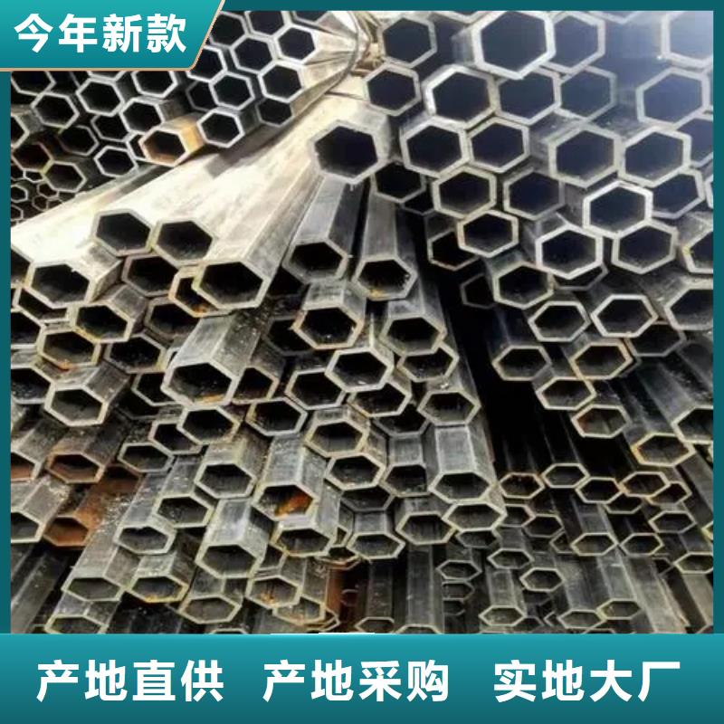 #冷拔異形鋼管#-品質(zhì)保證