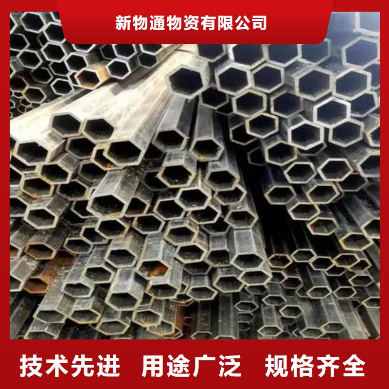 供應(yīng)45#精密異形鋼管的經(jīng)銷商