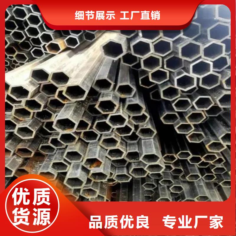 45#精密異形鋼管廠家