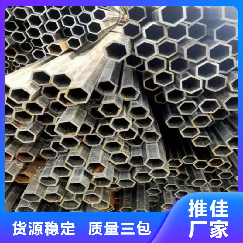 冷拔異形鋼管代理商