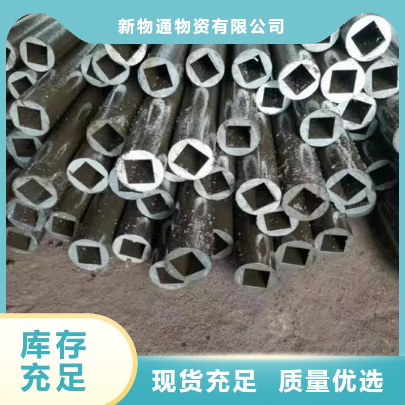 精密異形鋼管質(zhì)量保真