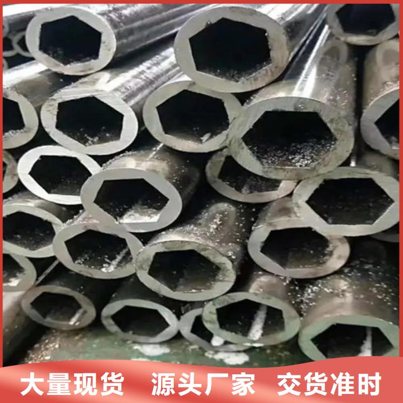 2025发货快速#精密异形钢管#实体厂家