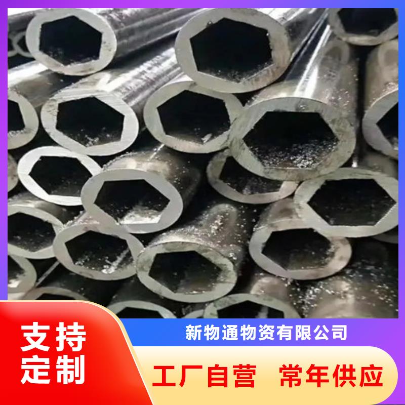 冷拔异形钢管定制