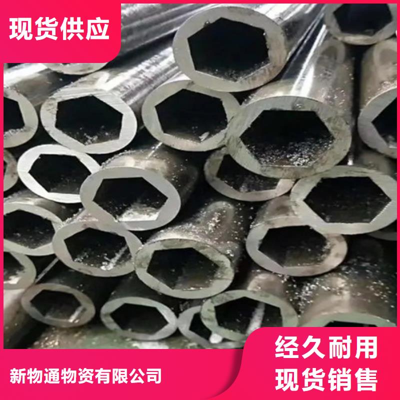 冷拔異形鋼管廠家可開票