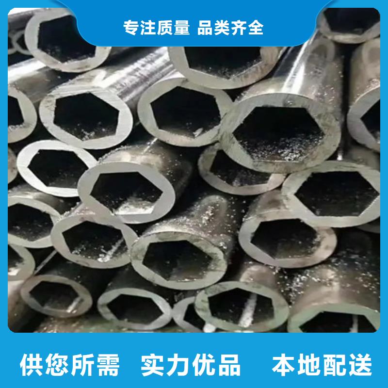 異形精密管十周年促銷