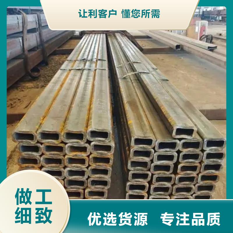 Q355B冷拔异型钢管重口碑厂家