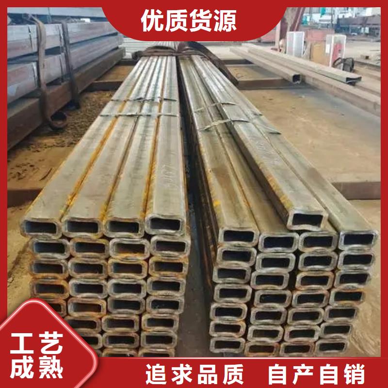 #精密異形鋼管#-可定制