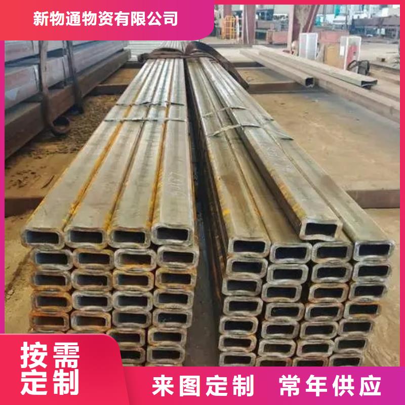 直角方管、直角方管厂家-型号齐全