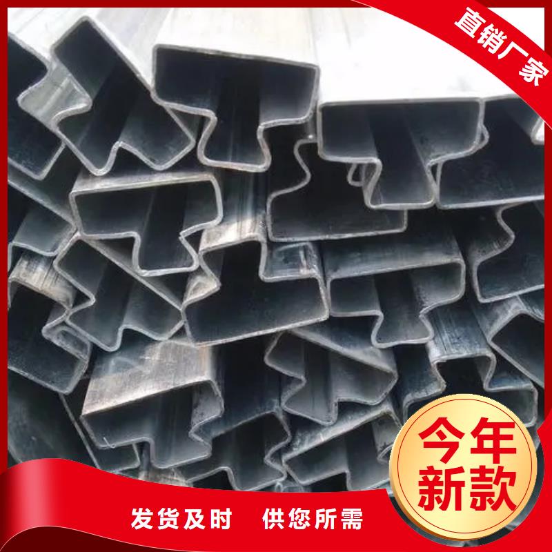 Q235異形鋼管公司報(bào)價(jià)