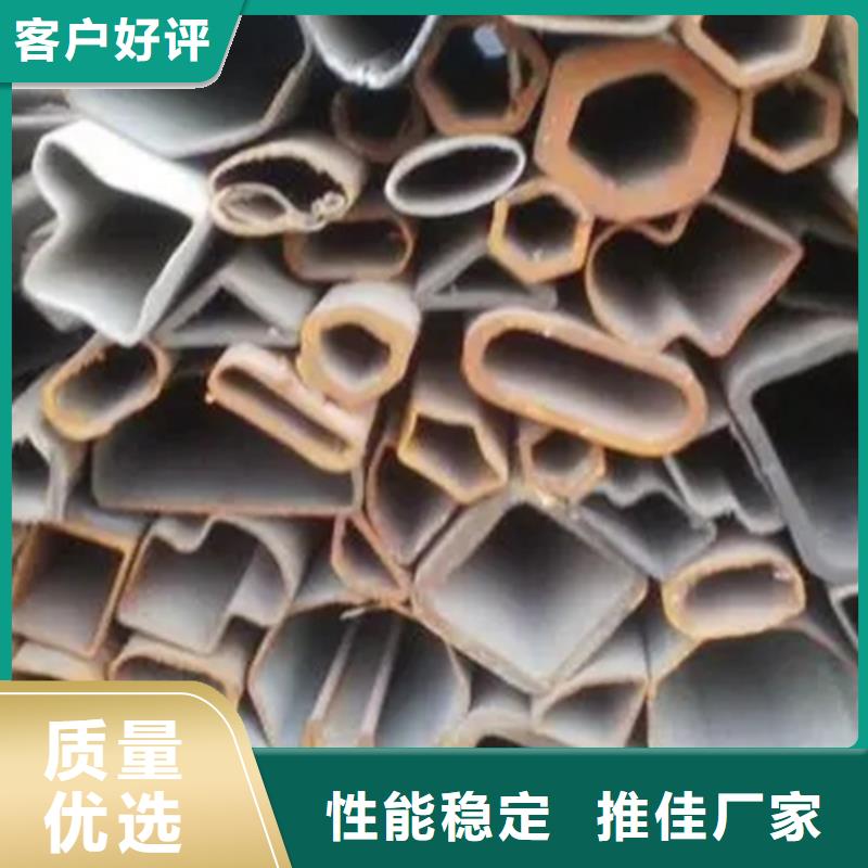 45#精密異形鋼管廠家-長(zhǎng)期合作