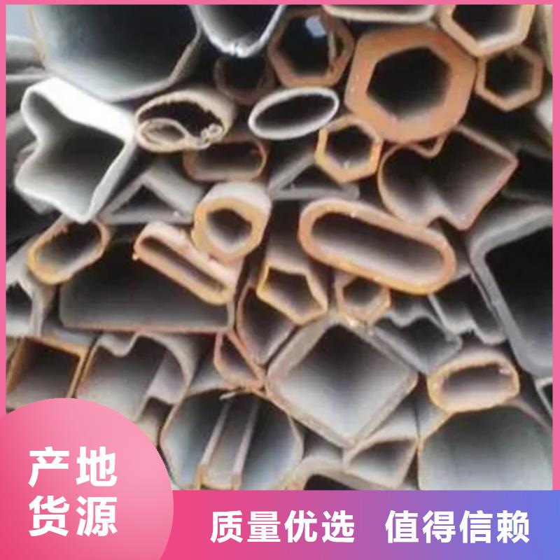 歡迎訪問(wèn)#異型鋼管廠家#