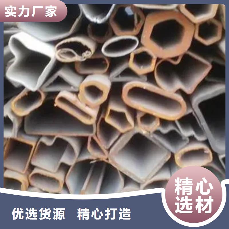 45#精密異形鋼管生產(chǎn)廠家-歡迎新老客戶來電咨詢