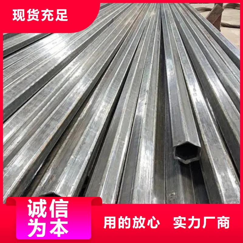 Q235異形鋼管實(shí)體生產(chǎn)廠家