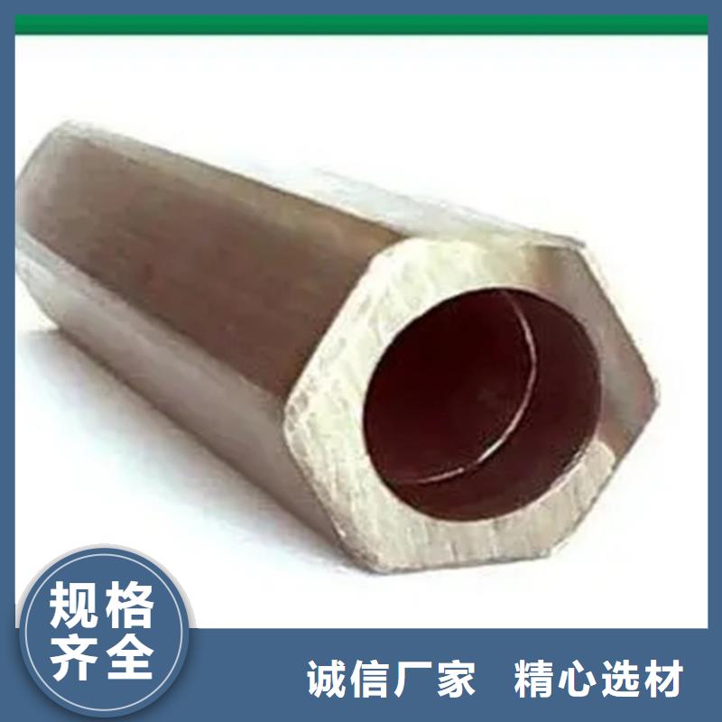 專業(yè)生產(chǎn)制造Q355B冷拔異型鋼管供應(yīng)商