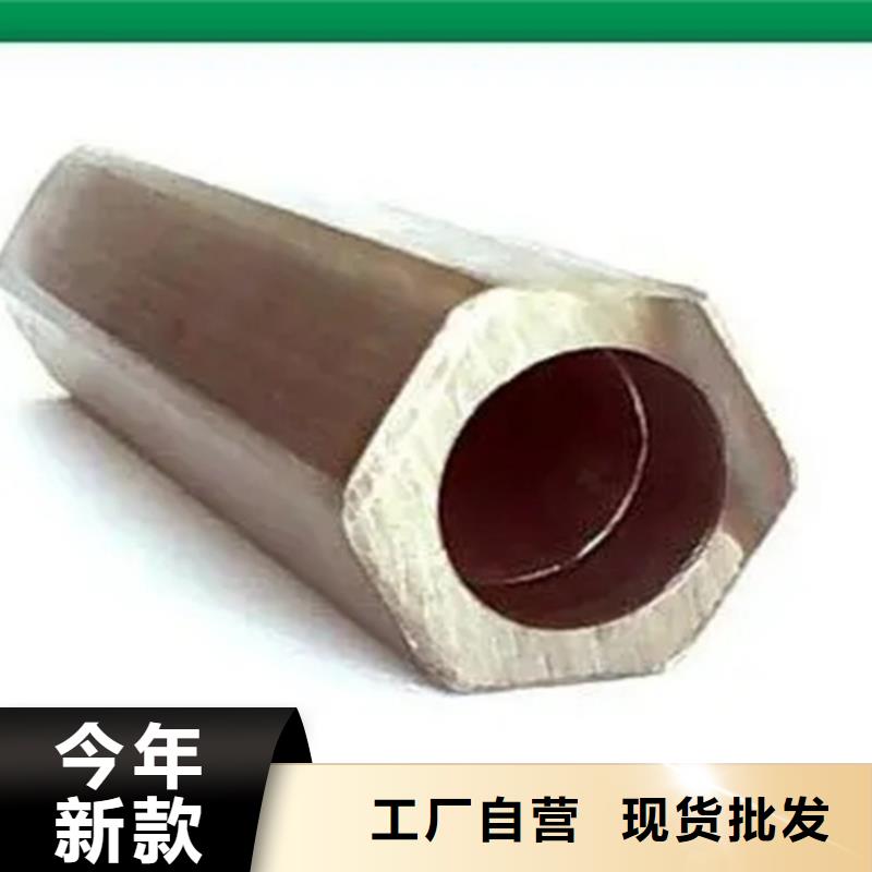 歡迎訪問##精密異形鋼管##廠家