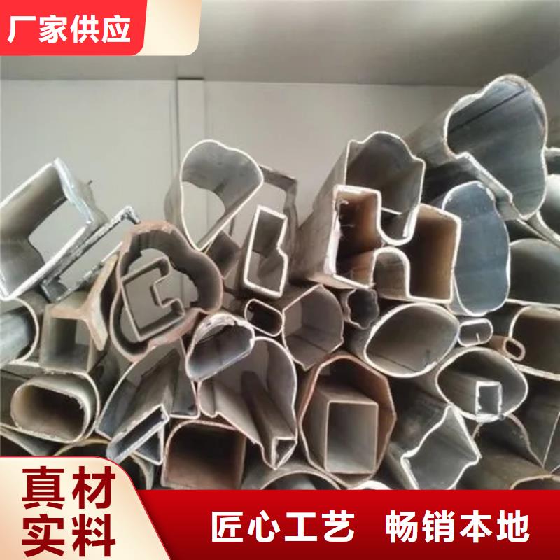 Q235异形钢管质量与价格同在