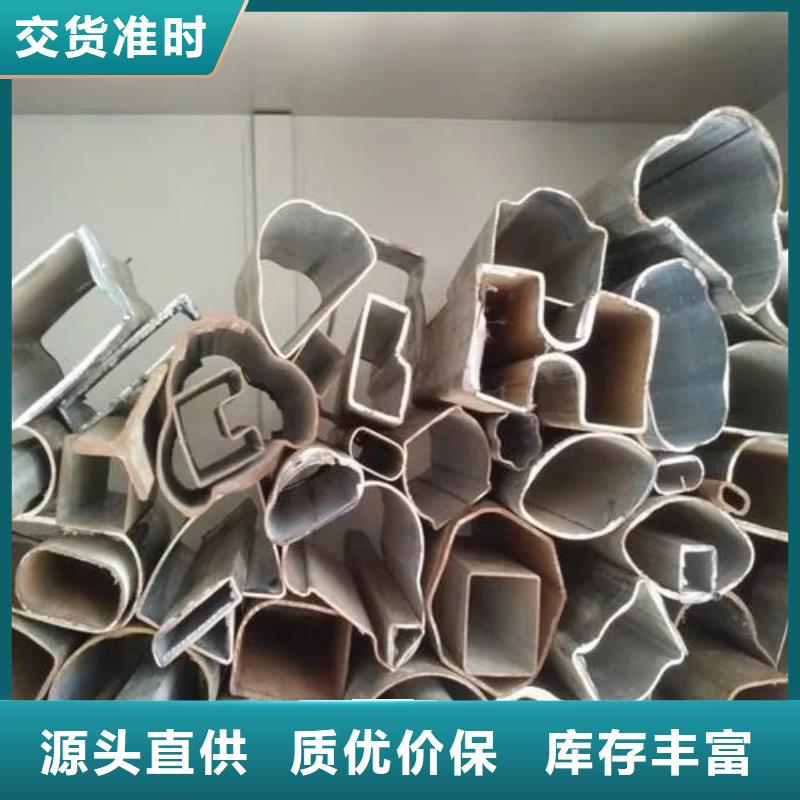 異形精密管-廠家為您在線服務(wù)