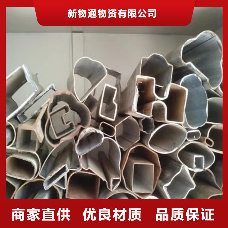 多年專注45#精密異形鋼管生產(chǎn)的廠家