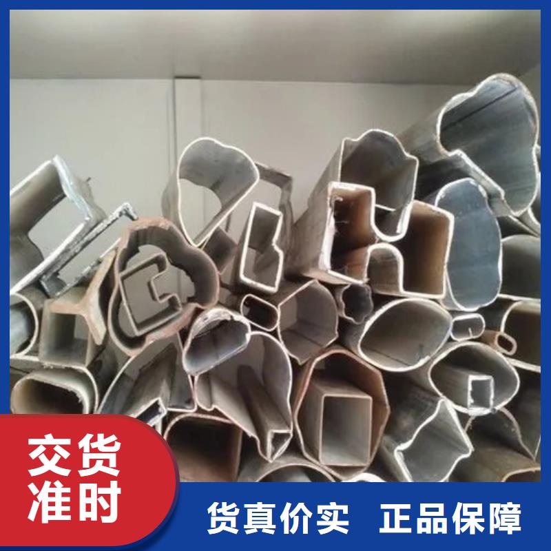 異形精密管哪里有賣