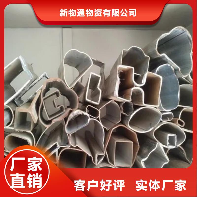 直角方管厂家价格公道