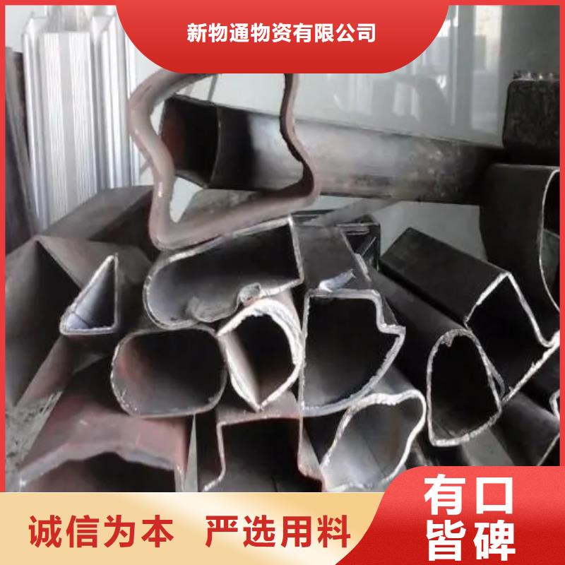 Q355B冷拔異型鋼管參數(shù)圖文介紹