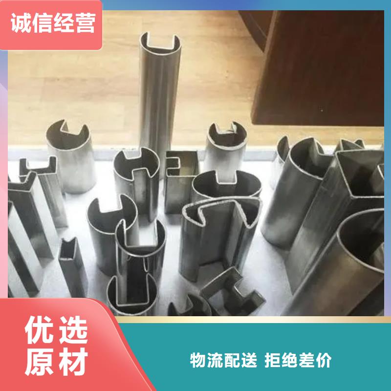 精密異形鋼管實(shí)體廠家