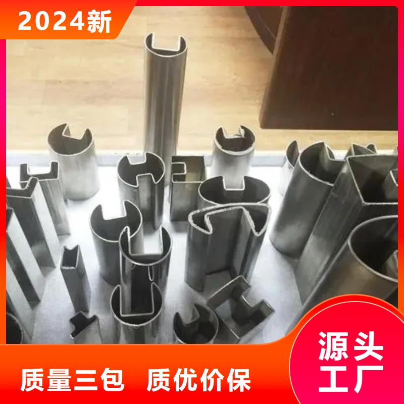 異形精密管、異形精密管生產(chǎn)廠家-本地商家
