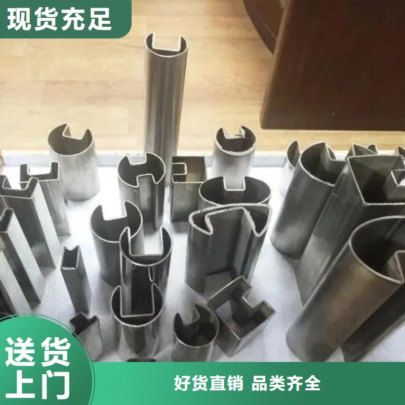 直角方管廠家批發(fā)