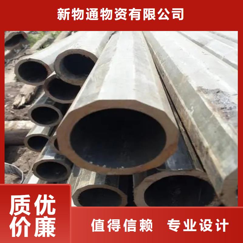 Q235異形鋼管實(shí)體生產(chǎn)廠家