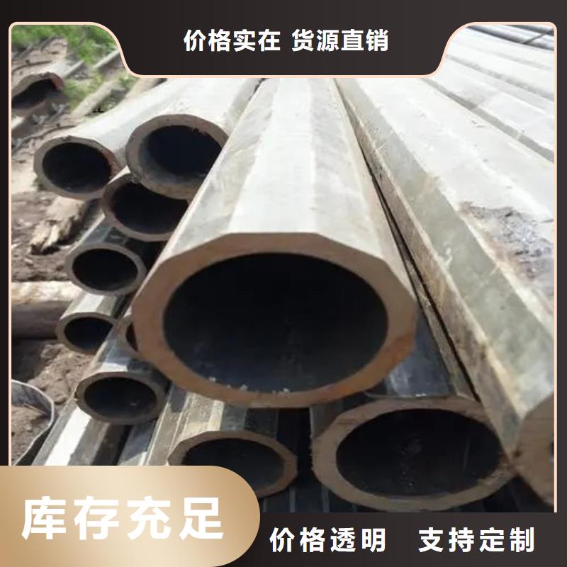 異型鋼管收費(fèi)標(biāo)準(zhǔn)