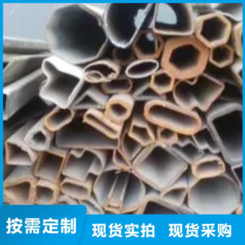 精密異形鋼管-全國發(fā)貨