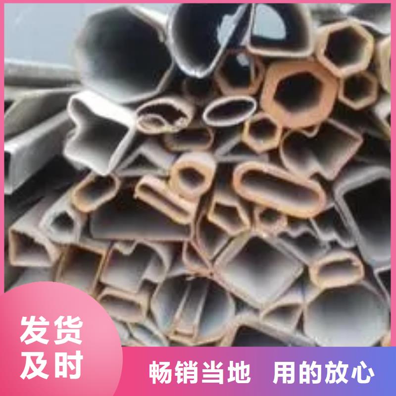 45#精密異形鋼管口碑